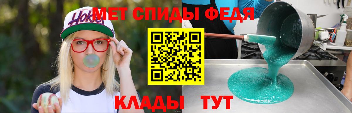 АМФ  АМФЕТАМИН Premium  Вход с VPN  Кызыл 