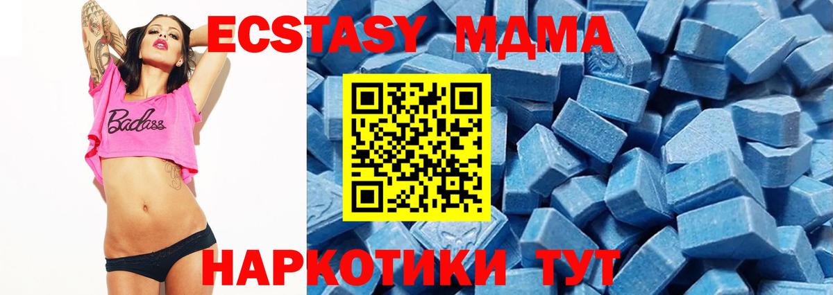 ЭКСТАЗИ Punisher  Вход с VPN  Кызыл 