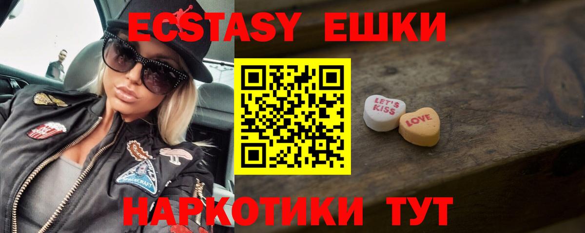 ЭКСТАЗИ Дубай Кызыл