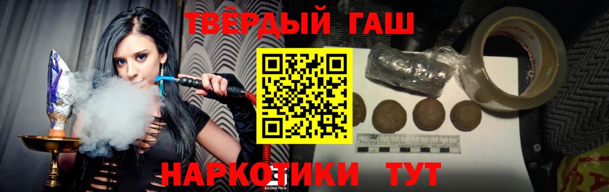 Кызыл  купить  цена  ГАШ Cannabis  Вход с VPN  Гашиш индика сатива 
