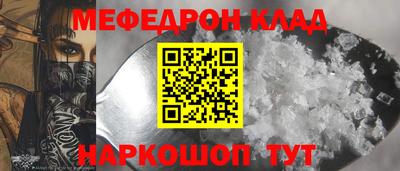 кристаллы Будённовск