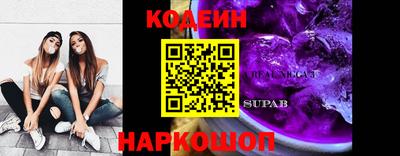 метадон Волгодонск