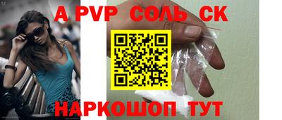 кристаллы Будённовск