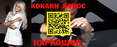 героин Бугуруслан