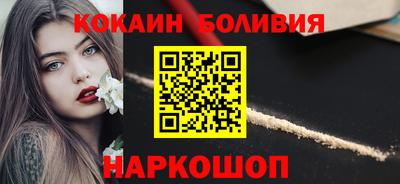 кристаллы Будённовск