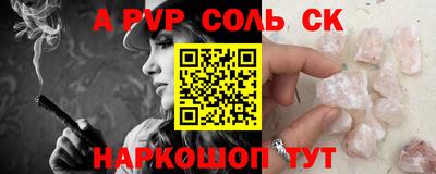 кристаллы Будённовск