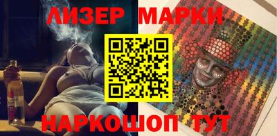 кокаин VHQ Бузулук