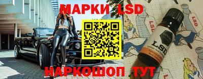кристаллы Будённовск
