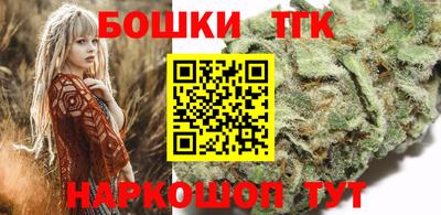 кристаллы Будённовск