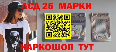 метамфетамин Волжск