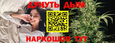 дживик Белорецк
