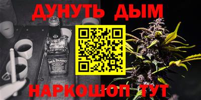 метадон Волгодонск