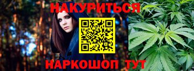 кристаллы Будённовск