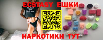 кокаин VHQ Бузулук
