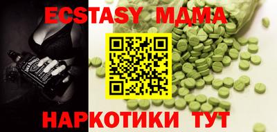 метамфетамин Волжск