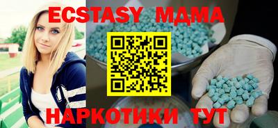 метамфетамин Волжск