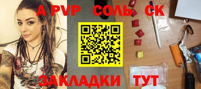 кокаин VHQ Бузулук