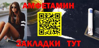 кокаин VHQ Бузулук