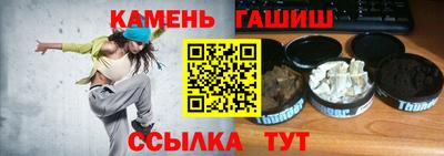 героин Бугуруслан