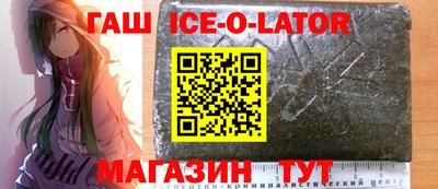 кристаллы Будённовск