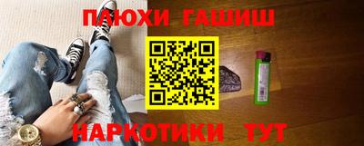 метамфетамин Волжск