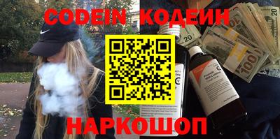 метадон Волгодонск