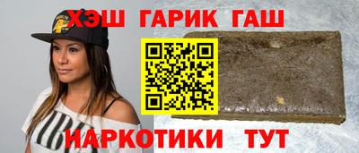 кокаин VHQ Бузулук