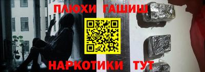 кокаин VHQ Бузулук