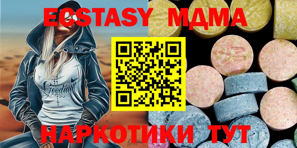 MDMA Molly Кызыл