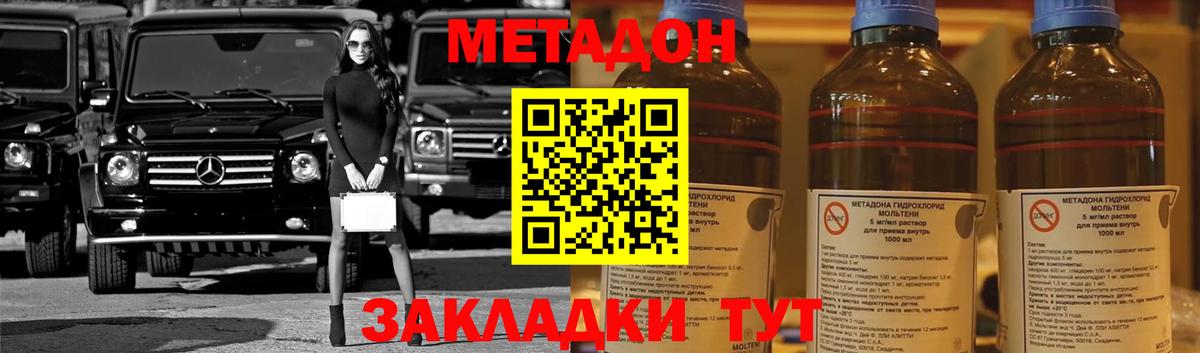 Лсд 25  Меф  Вход с VPN  Мефедрон   Кызыл  Cocaine  MDMA  Экстази  Конопля 