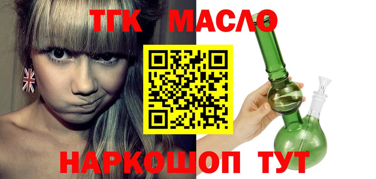 ТГК концентрат Кызыл