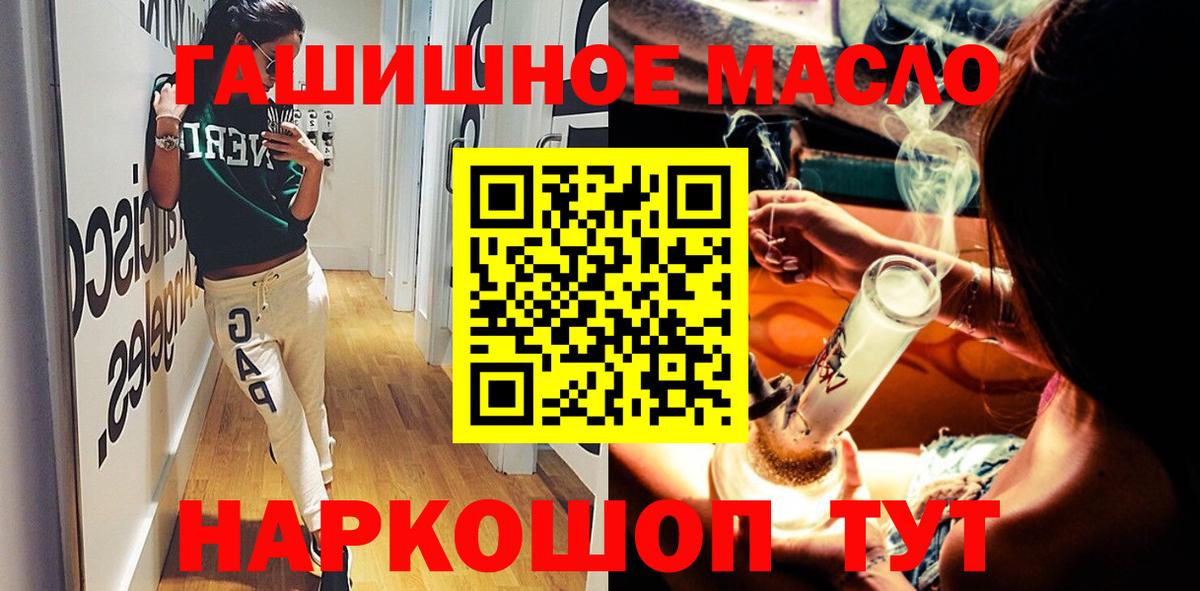 МЕТАМФЕТАМИН Кызыл