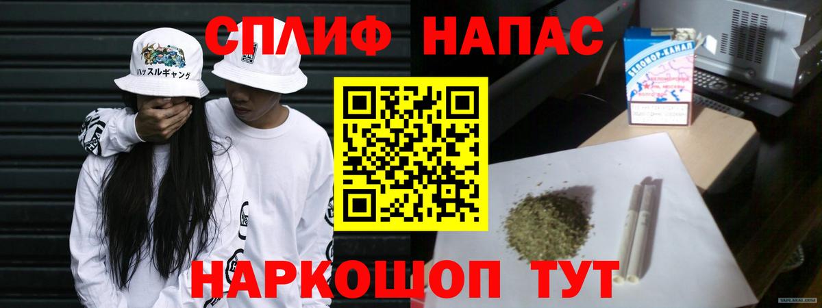Конопля марихуана Кызыл